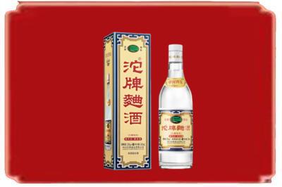兰州烟酒回收沱牌特曲.jpg
